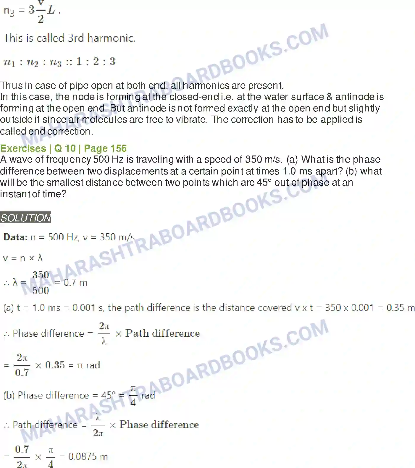 Maharashtra Board Solution class-12 Physics Superposition of Waves Image 12