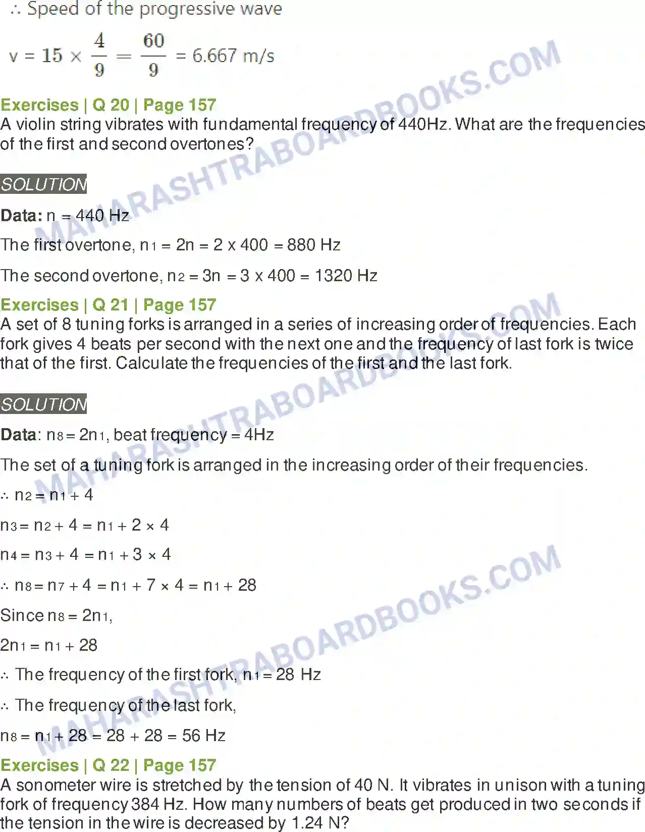Maharashtra Board Solution class-12 Physics Superposition of Waves Image 18