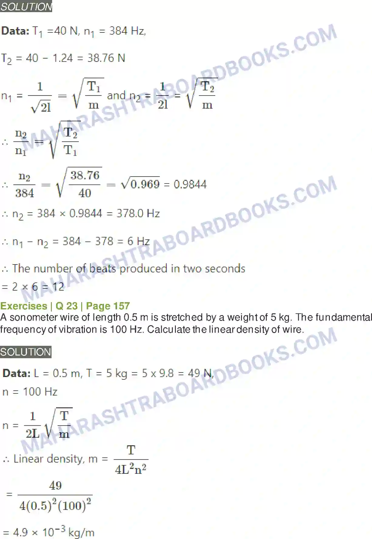 Maharashtra Board Solution class-12 Physics Superposition of Waves Image 19