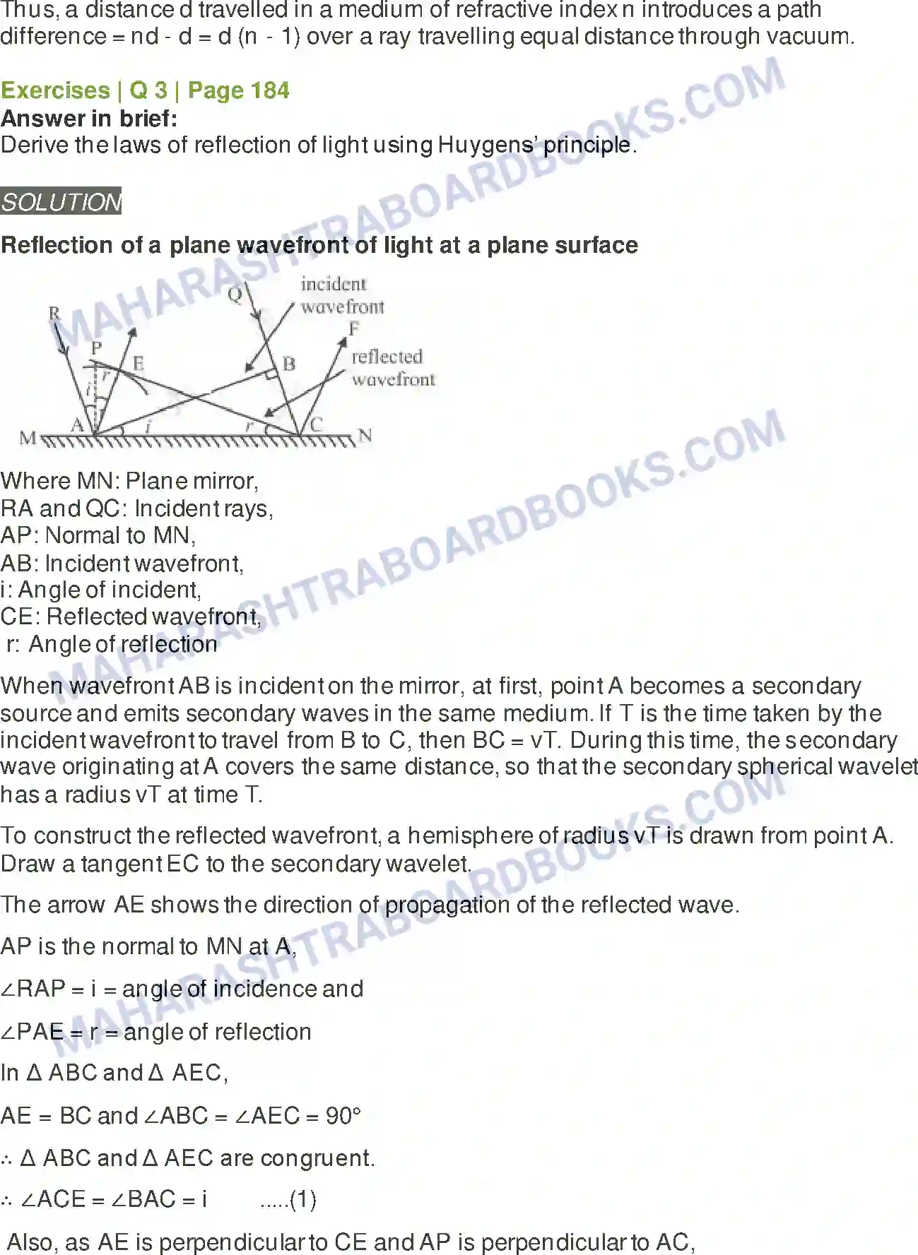 Maharashtra Board Solution Class-12 Physics Wave Optics Image 6