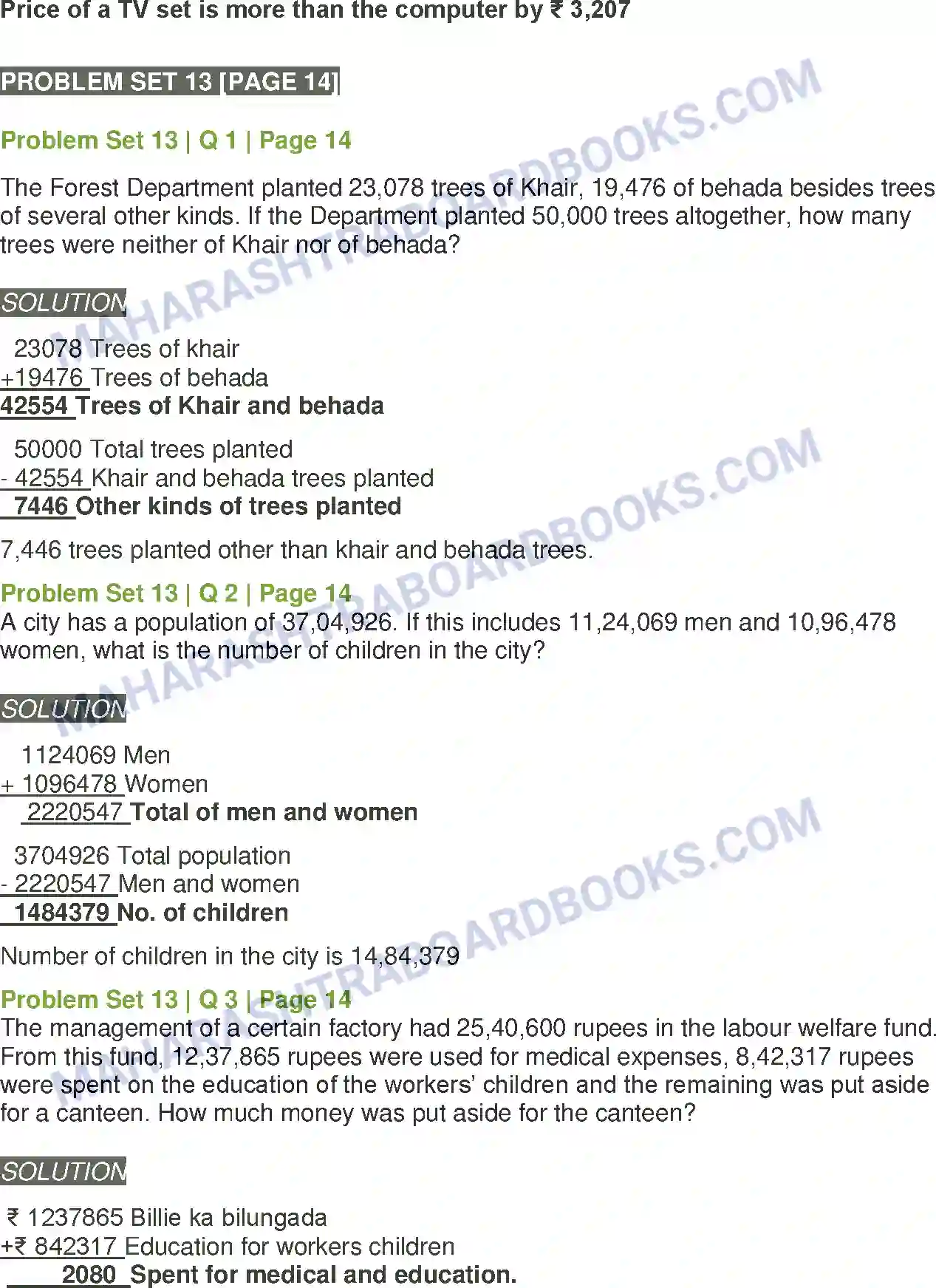 Maharashtra Board Solution Class-5 Mathematics Addition and Subtraction Image 10