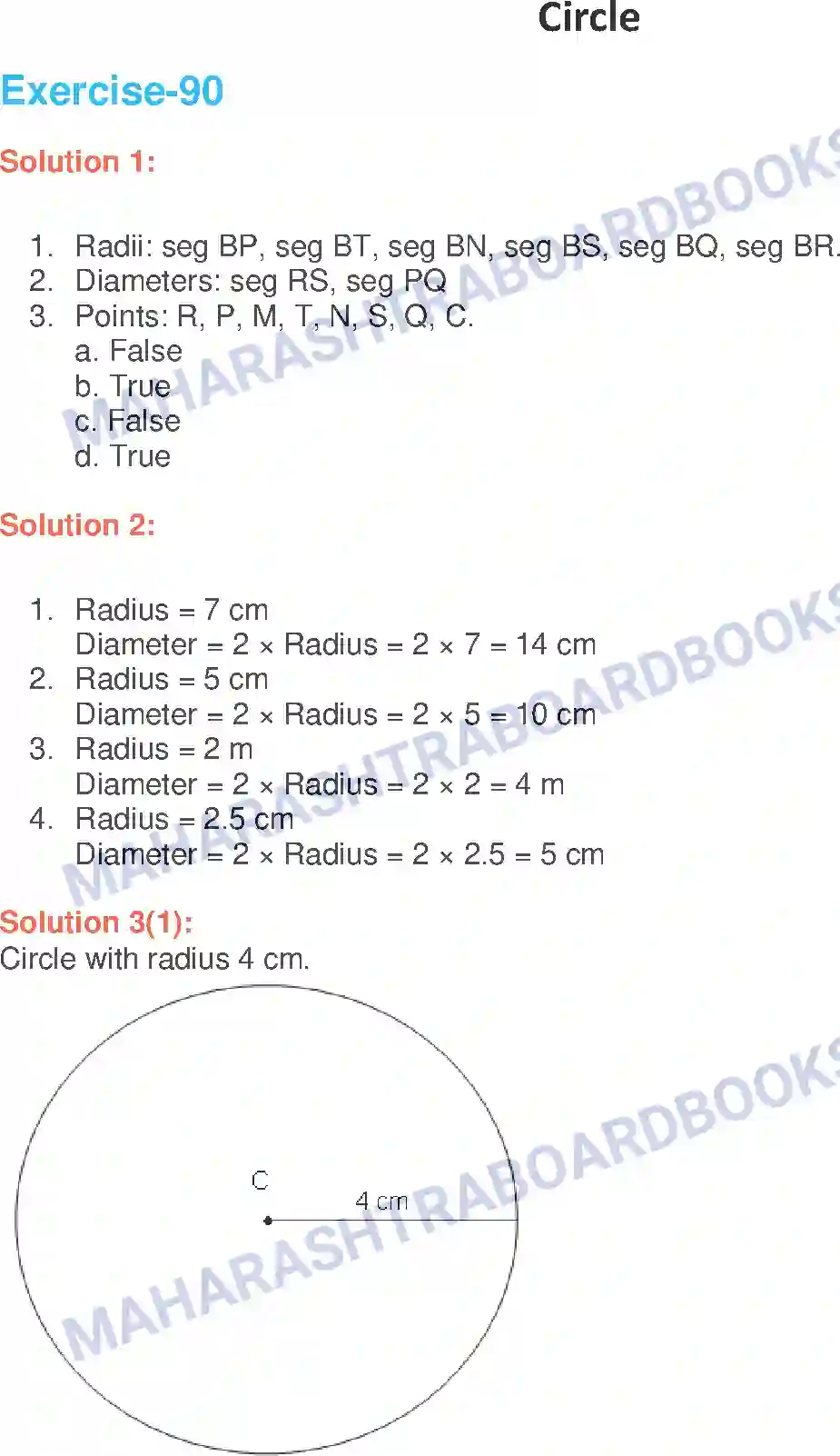 Maharashtra Board Solution Class-6 Mathematics Circle Image 1