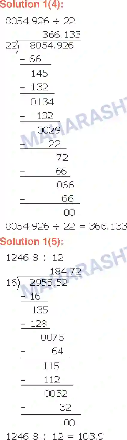 Maharashtra Board Solution Class-6 Mathematics Decimal Fractions-Division Image 5