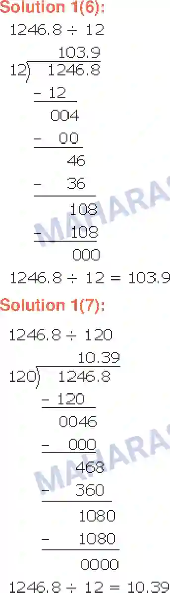 Maharashtra Board Solution Class-6 Mathematics Decimal Fractions-Division Image 6