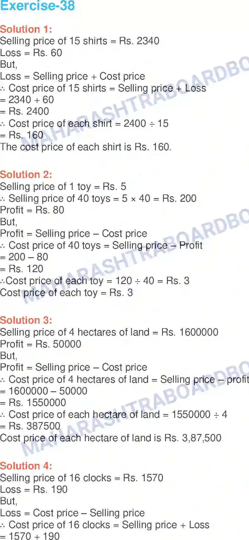 Maharashtra Board Solution Class-6 Mathematics Profit and Loss Image 4