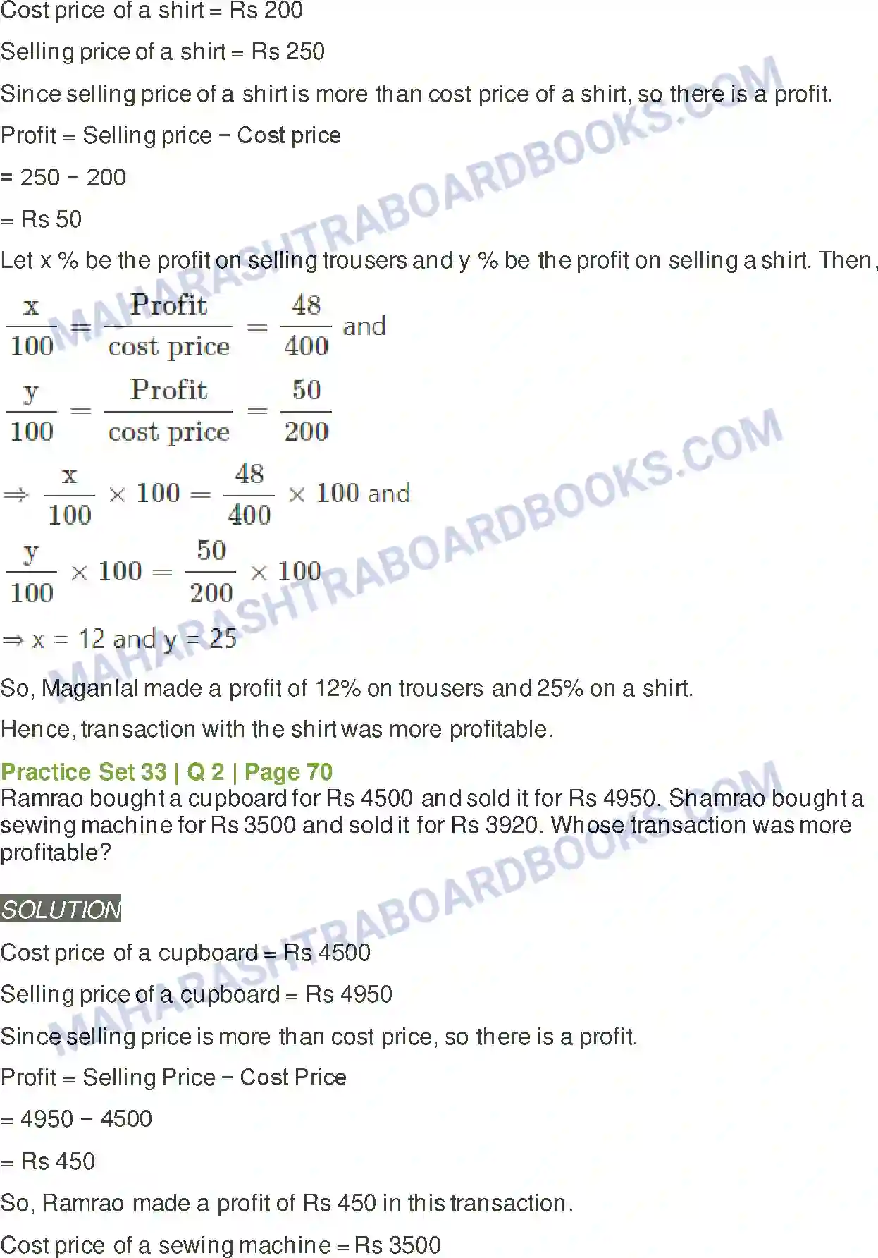 Maharashtra Board Solution Class-6 Mathematics Profit – Loss Image 10