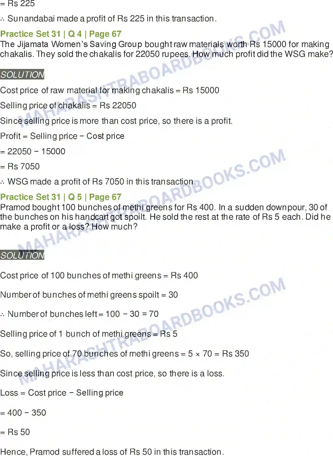 Maharashtra Board Solution Class-6 Mathematics Profit – Loss Image 4