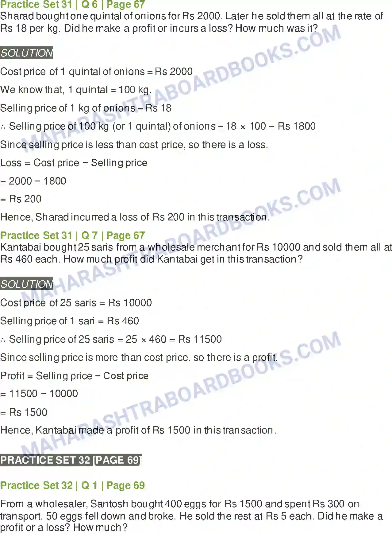 Maharashtra Board Solution Class-6 Mathematics Profit – Loss Image 5