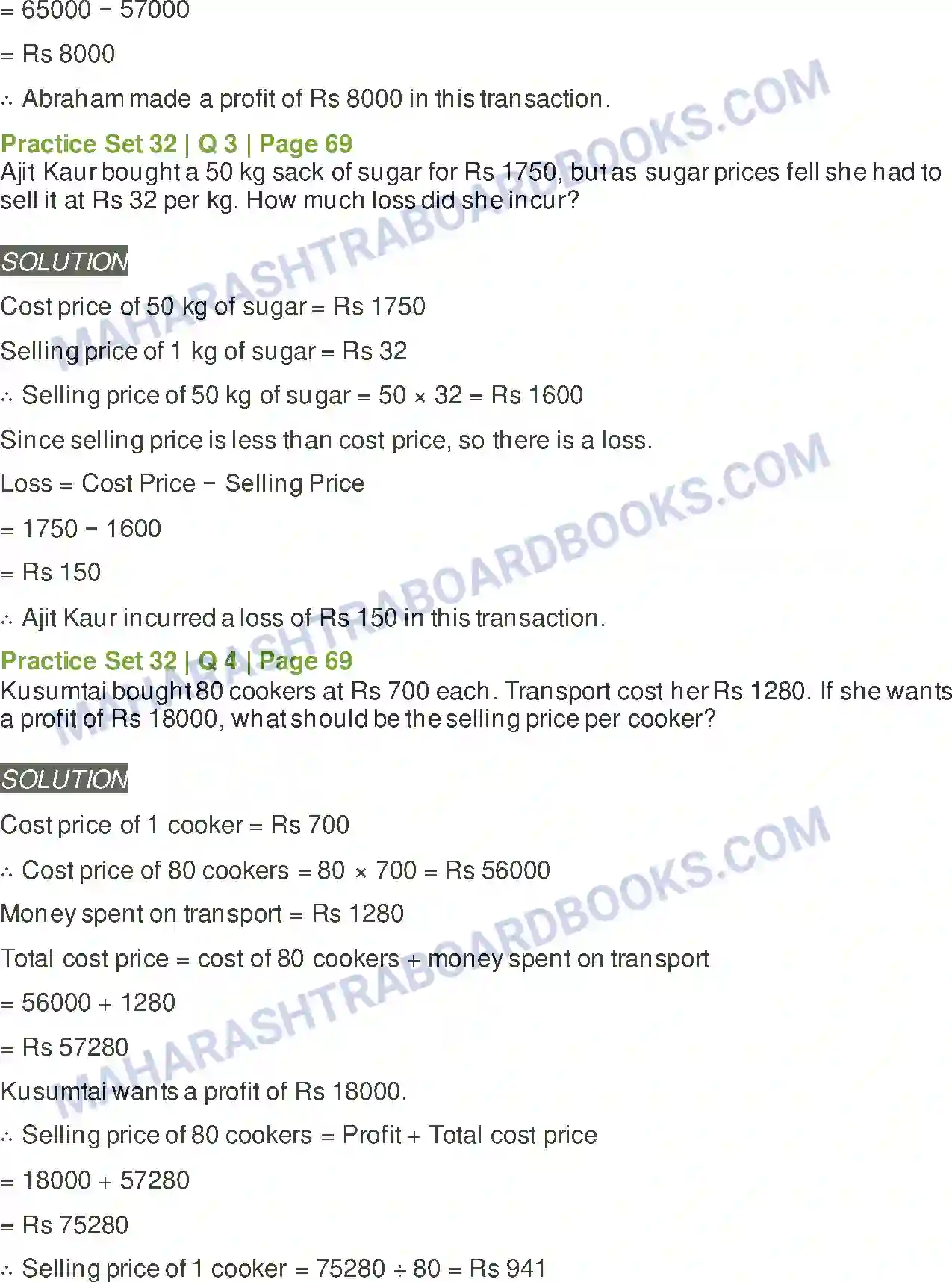 Maharashtra Board Solution Class-6 Mathematics Profit – Loss Image 7