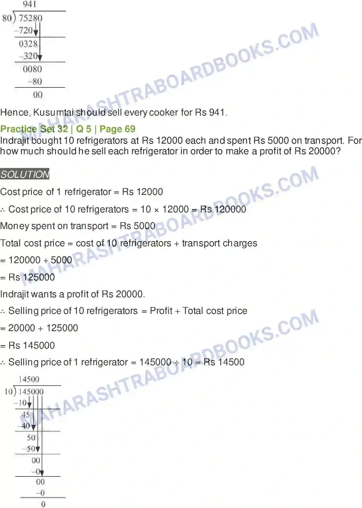 Maharashtra Board Solution Class-6 Mathematics Profit – Loss Image 8