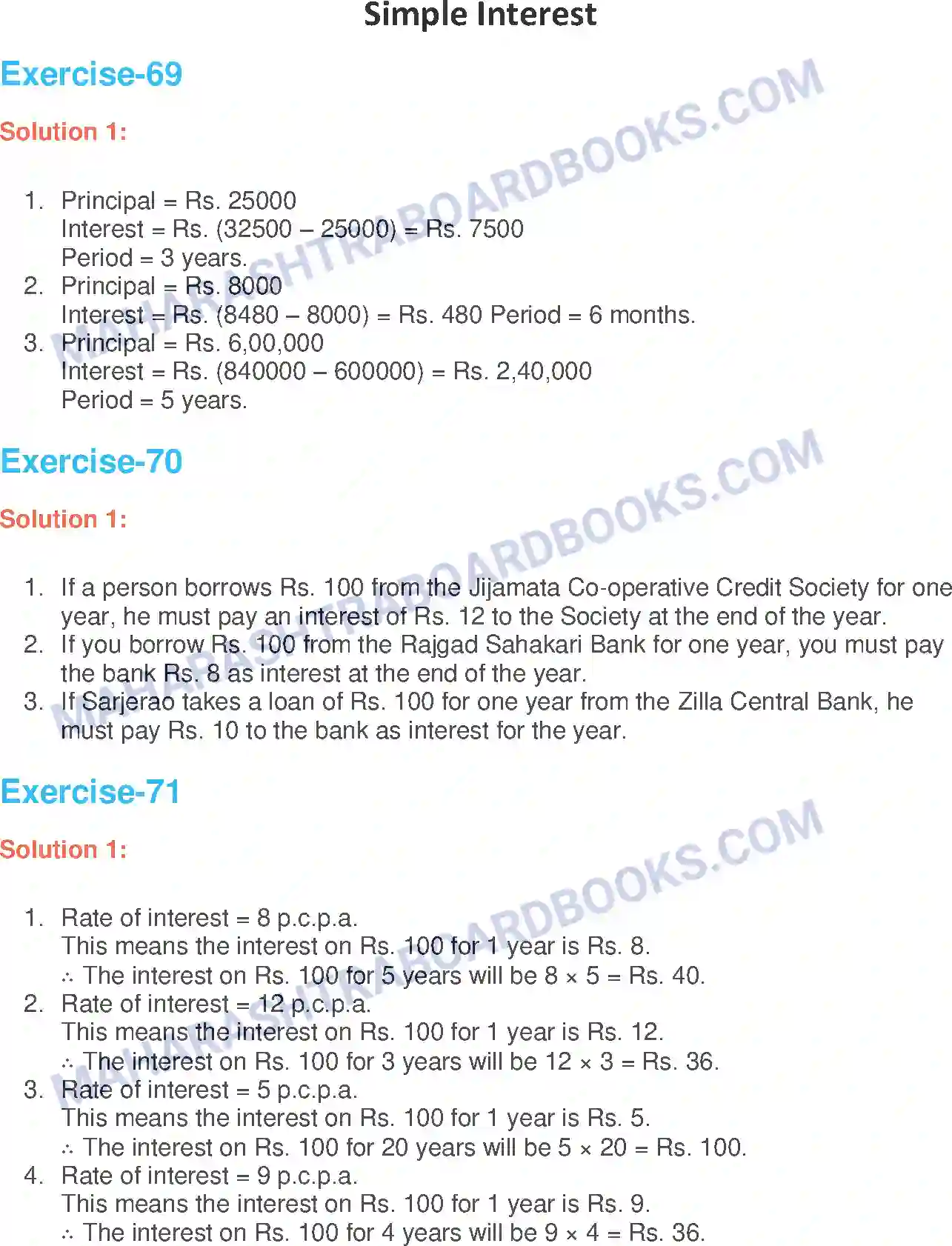 Maharashtra Board Solution Class-6 Mathematics Simple Interest Image 1