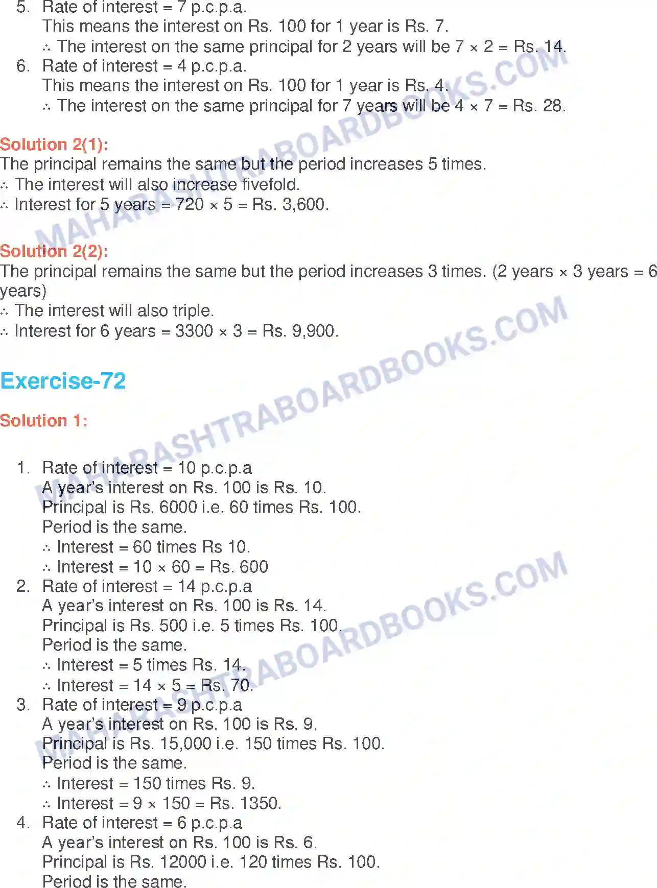 Maharashtra Board Solution Class-6 Mathematics Simple Interest Image 2