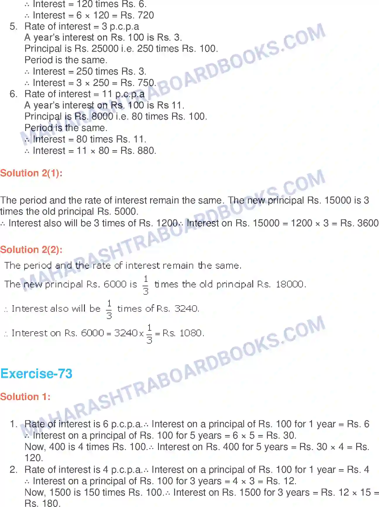 Maharashtra Board Solution Class-6 Mathematics Simple Interest Image 3