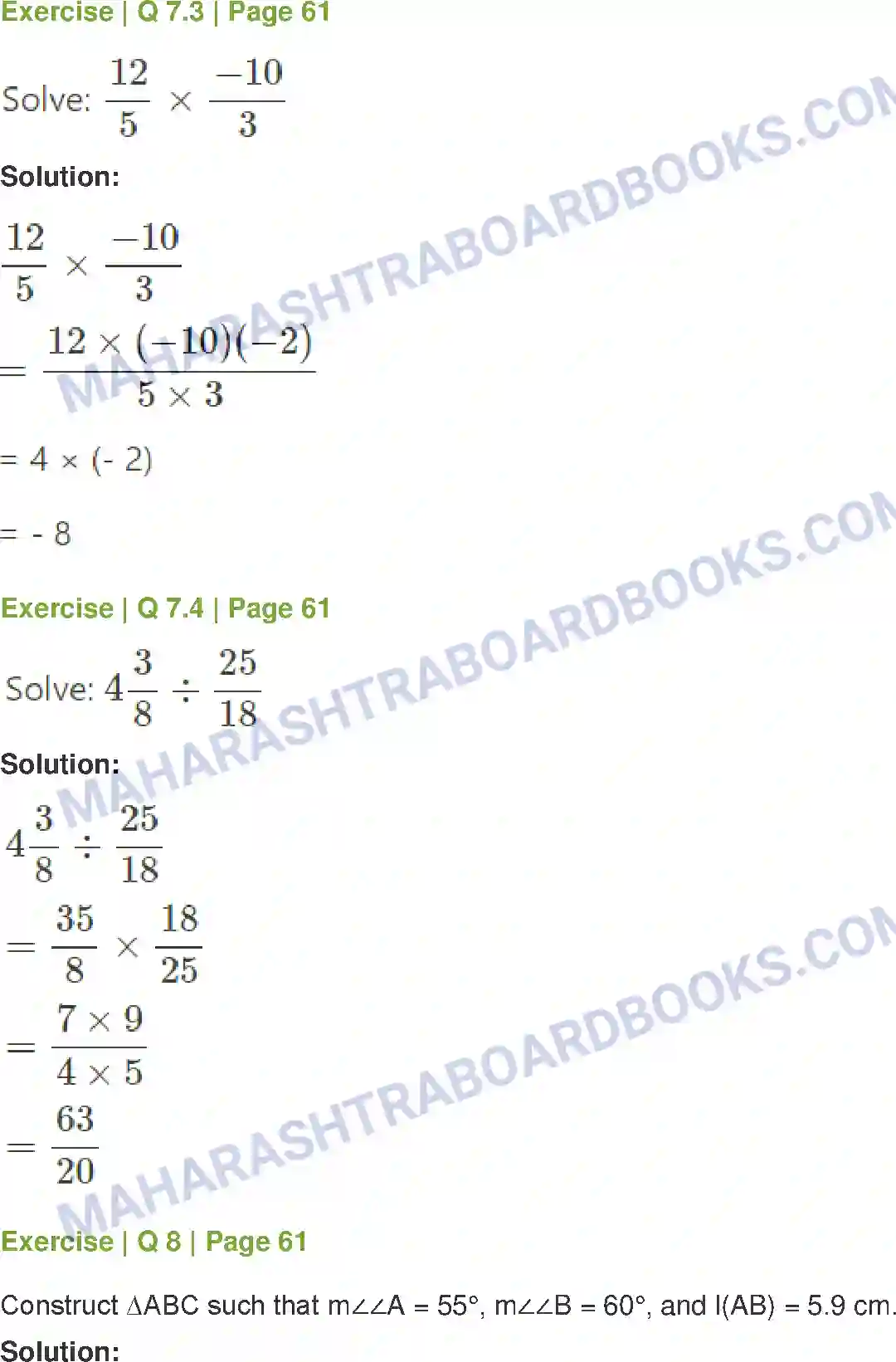 Maharashtra Board Solution Class-7 Mathematics Miscellaneous Problems Set - 1 Image 10