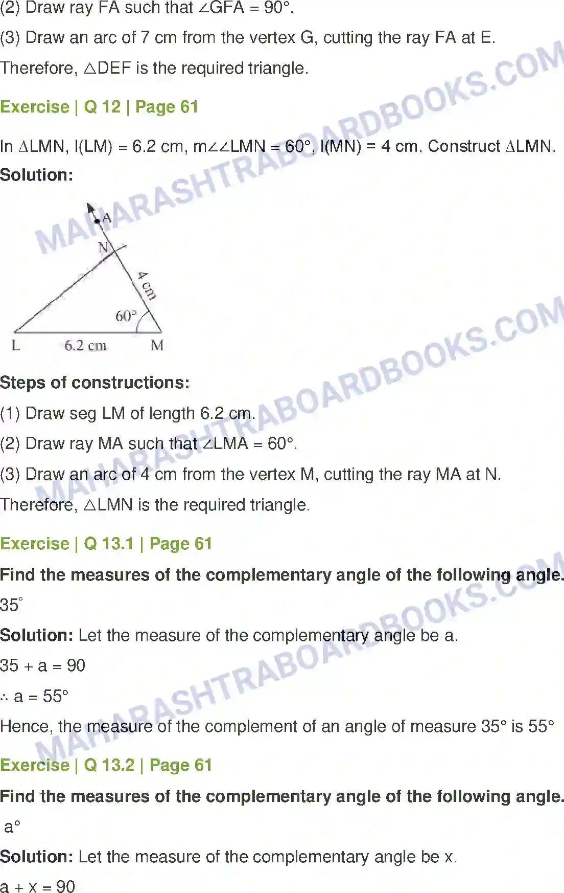 Maharashtra Board Solution Class-7 Mathematics Miscellaneous Problems Set - 1 Image 13