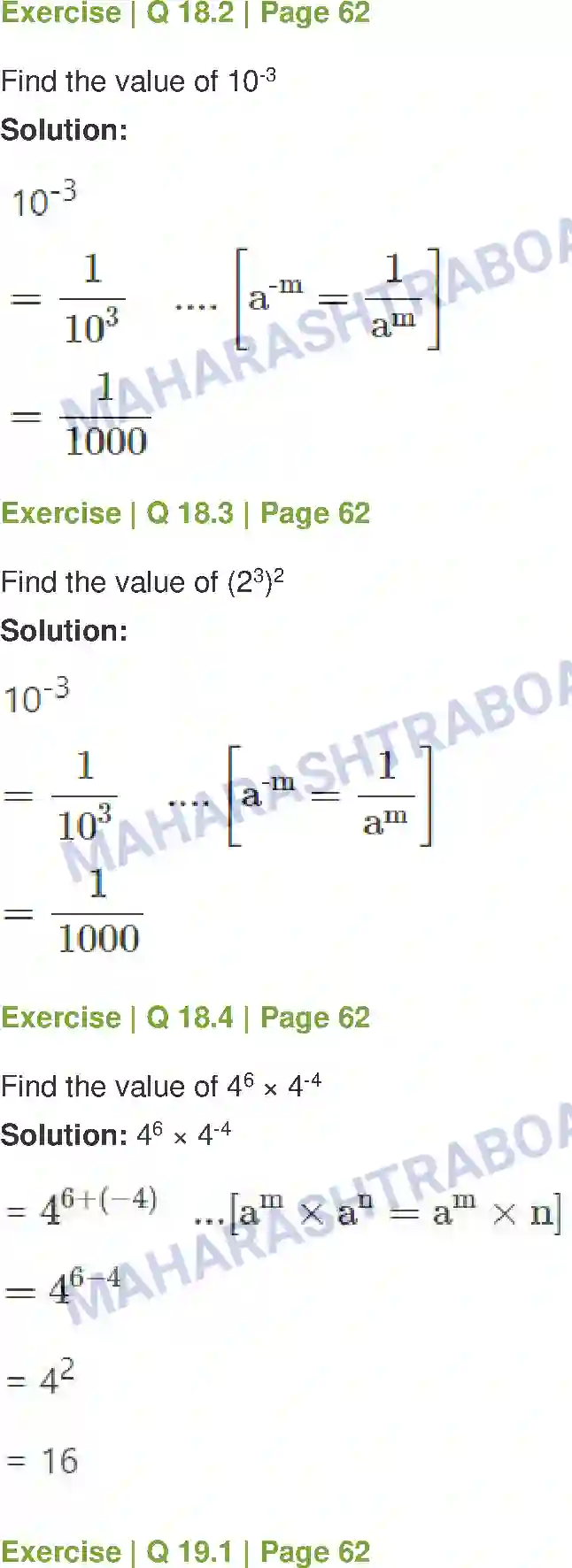 Maharashtra Board Solution Class-7 Mathematics Miscellaneous Problems Set - 1 Image 20