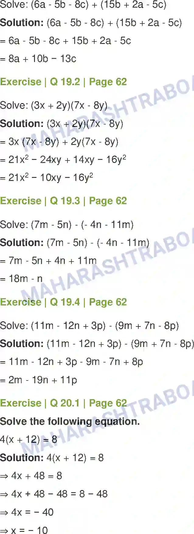 Maharashtra Board Solution Class-7 Mathematics Miscellaneous Problems Set - 1 Image 21
