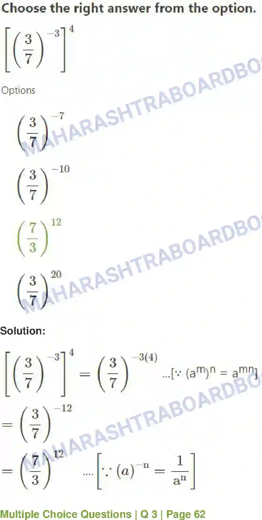 Maharashtra Board Solution Class-7 Mathematics Miscellaneous Problems Set - 1 Image 23