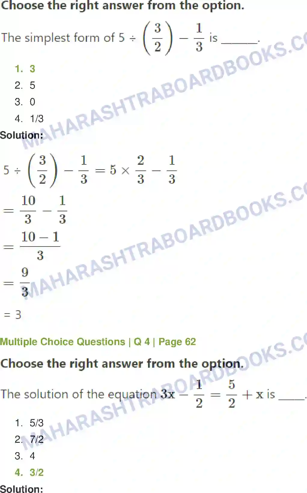 Maharashtra Board Solution Class-7 Mathematics Miscellaneous Problems Set - 1 Image 24