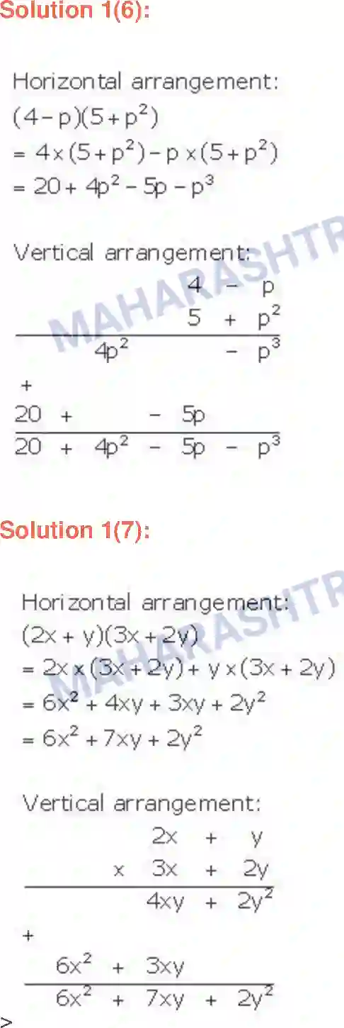 Maharashtra Board Solution Class-7 Mathematics Product of Algebraic Expressions Image 8
