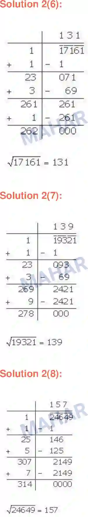 Maharashtra Board Solution Class-7 Mathematics Squares and Square Roots Image 6
