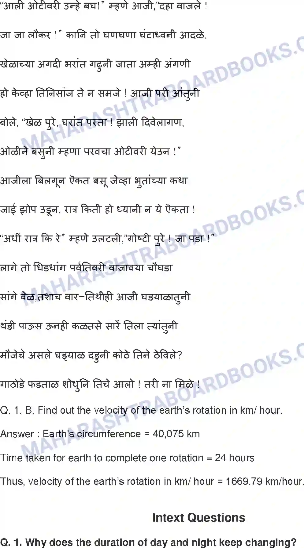 Maharashtra Board Solution Class-8 Geography+-+English+Medium Local Time and Standard Time Image 7