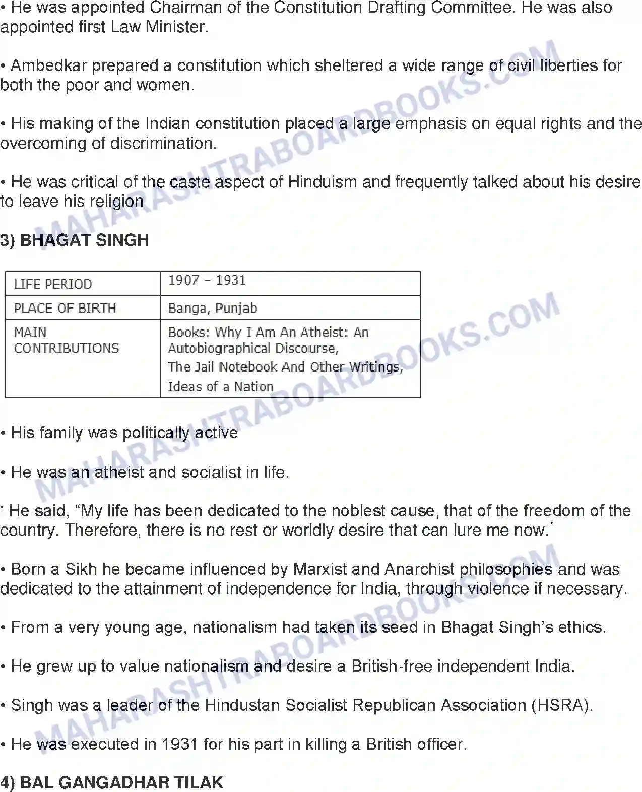 Maharashtra Board Solution Class-8 History+-+English+Medium Sources of History Image 14