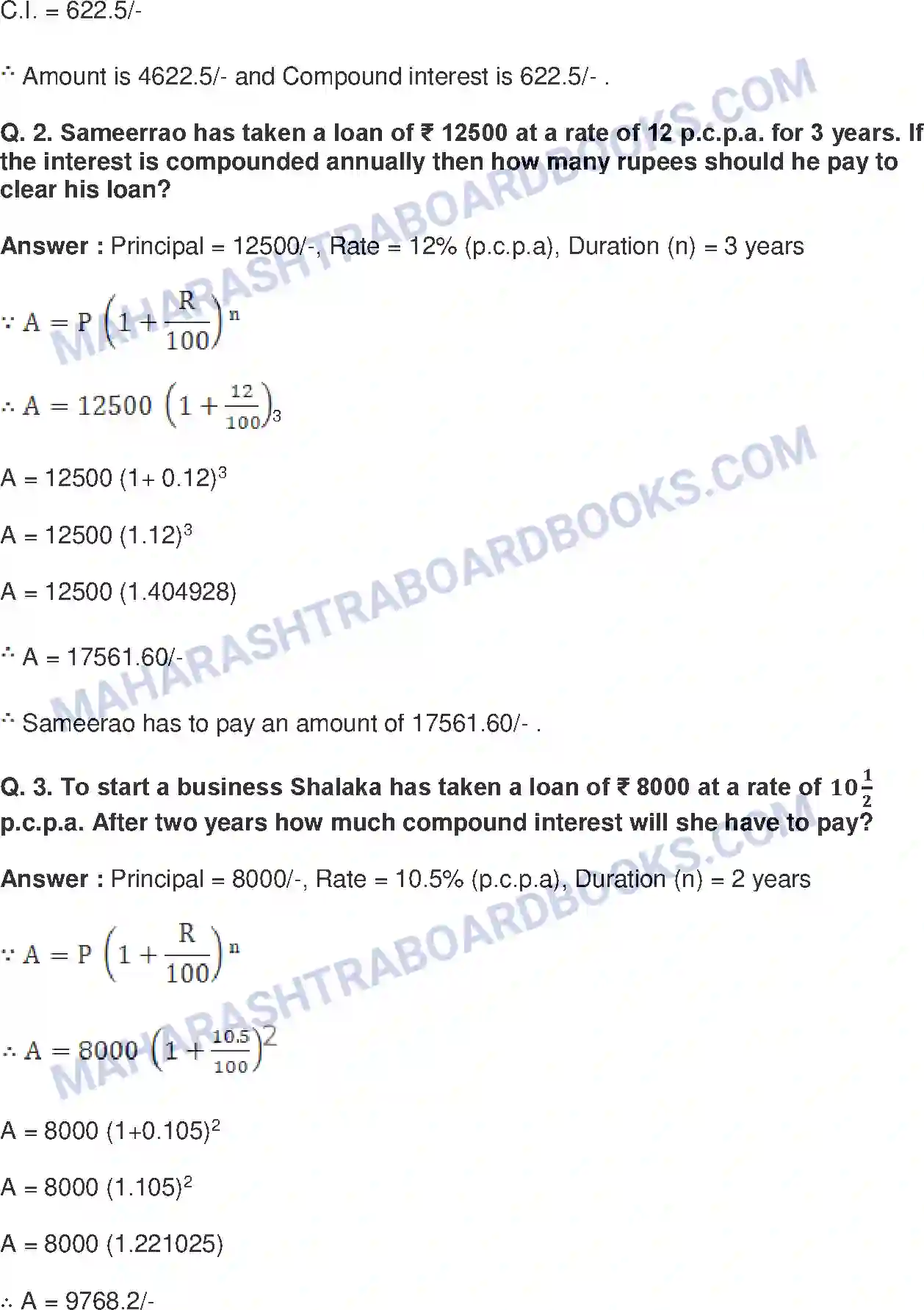Maharashtra Board Solution Class-8 Mathematics+-+English+Medium Compound Interest Image 3