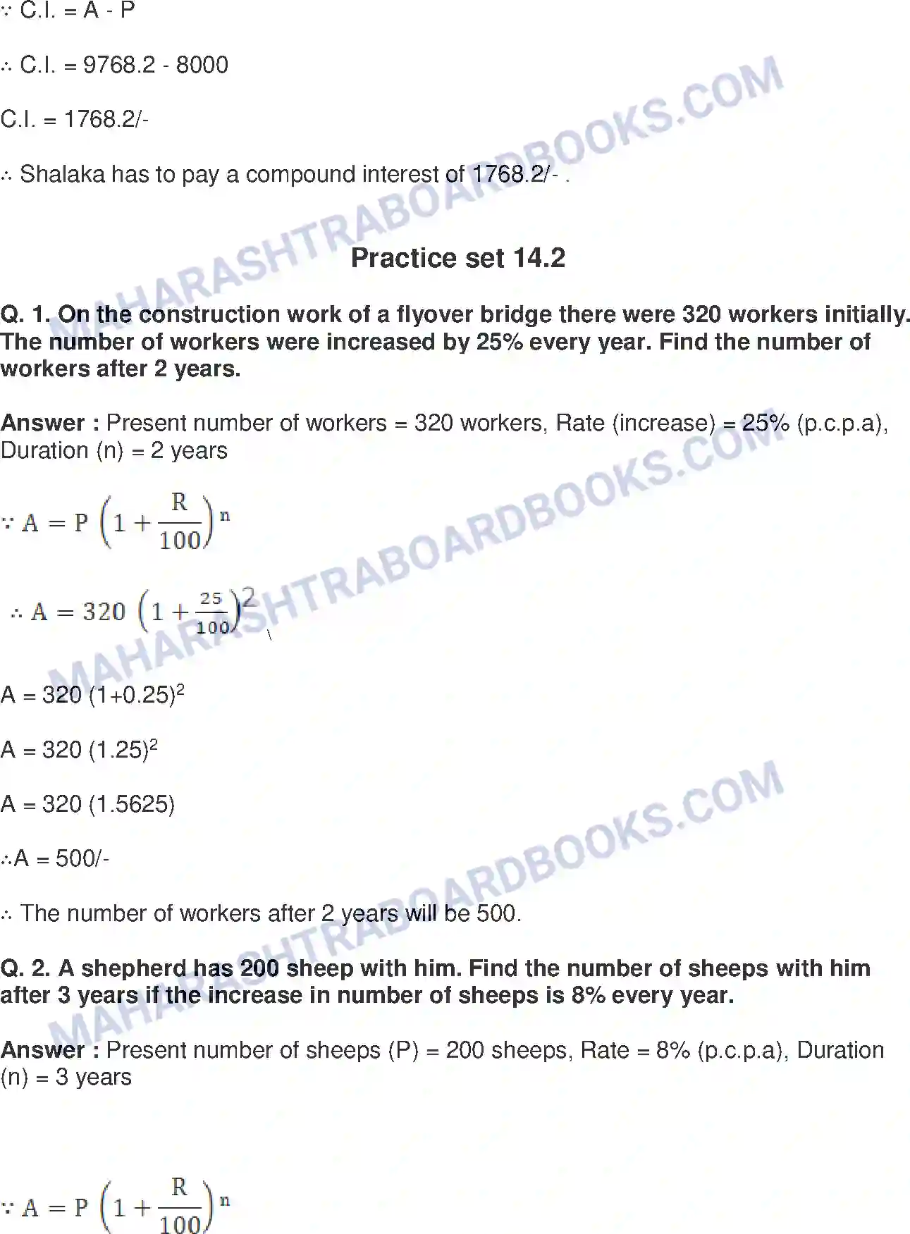 Maharashtra Board Solution Class-8 Mathematics+-+English+Medium Compound Interest Image 4