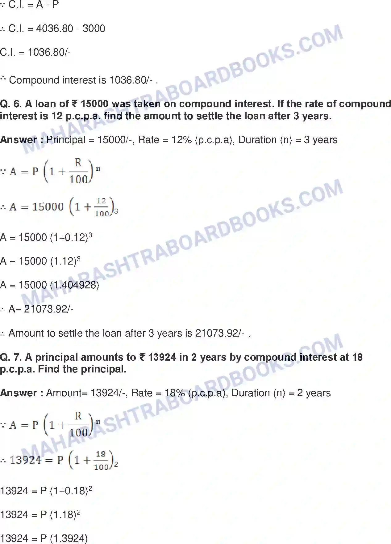 Maharashtra Board Solution Class-8 Mathematics+-+English+Medium Compound Interest Image 7