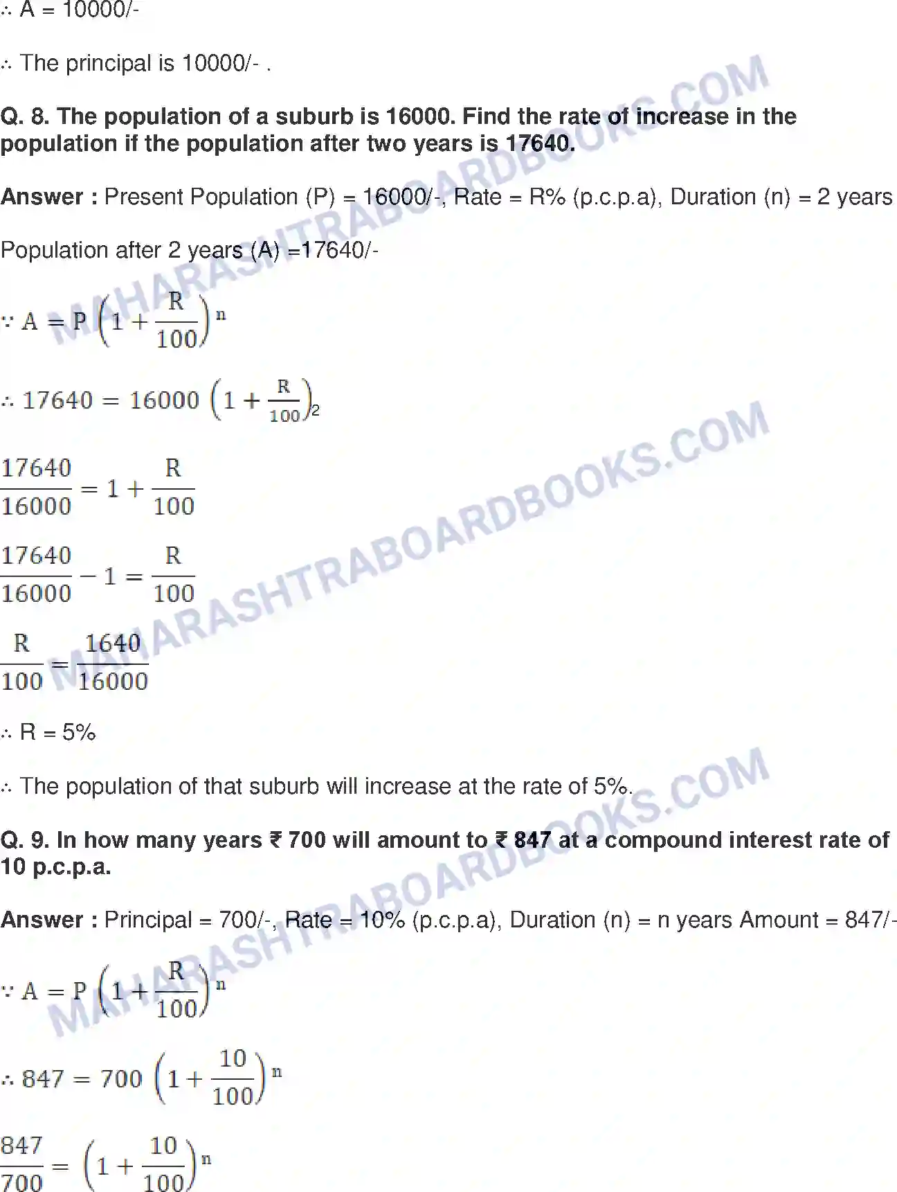 Maharashtra Board Solution Class-8 Mathematics+-+English+Medium Compound Interest Image 8