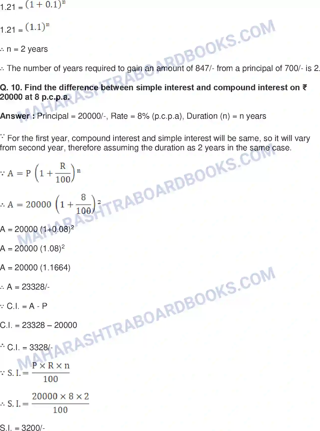 Maharashtra Board Solution Class-8 Mathematics+-+English+Medium Compound Interest Image 9