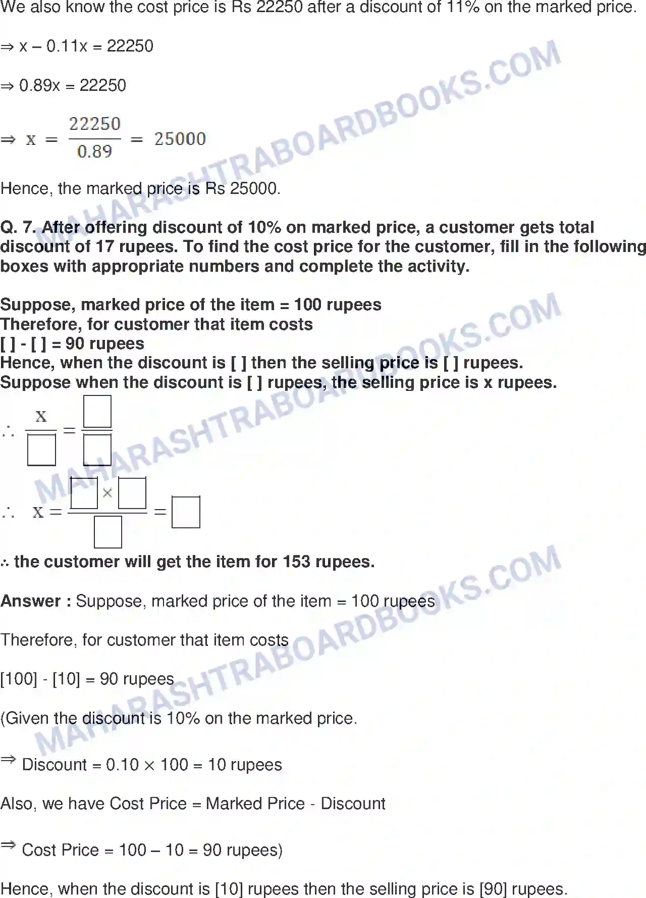 Maharashtra Board Solution Class-8 Mathematics+-+English+Medium Discount and Commission Image 4