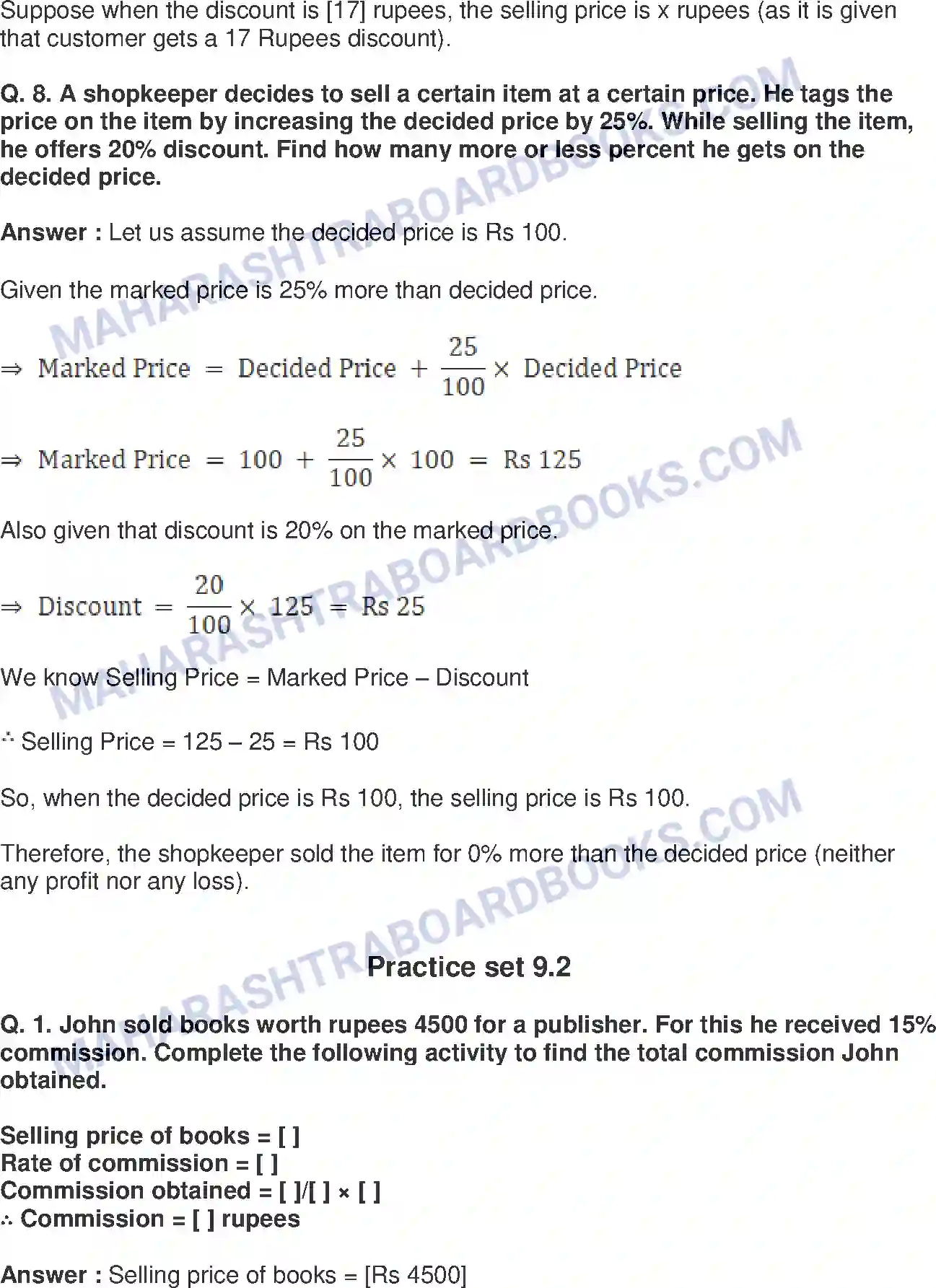 Maharashtra Board Solution Class-8 Mathematics+-+English+Medium Discount and Commission Image 5