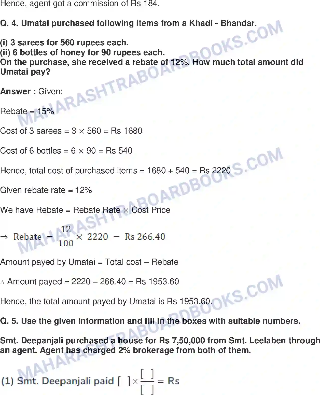 Maharashtra Board Solution Class-8 Mathematics+-+English+Medium Discount and Commission Image 7