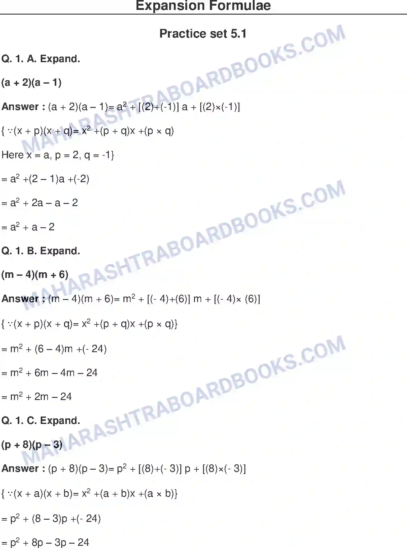 Maharashtra Board Solution Class-8 Mathematics+-+English+Medium Expansion Formulae Image 1