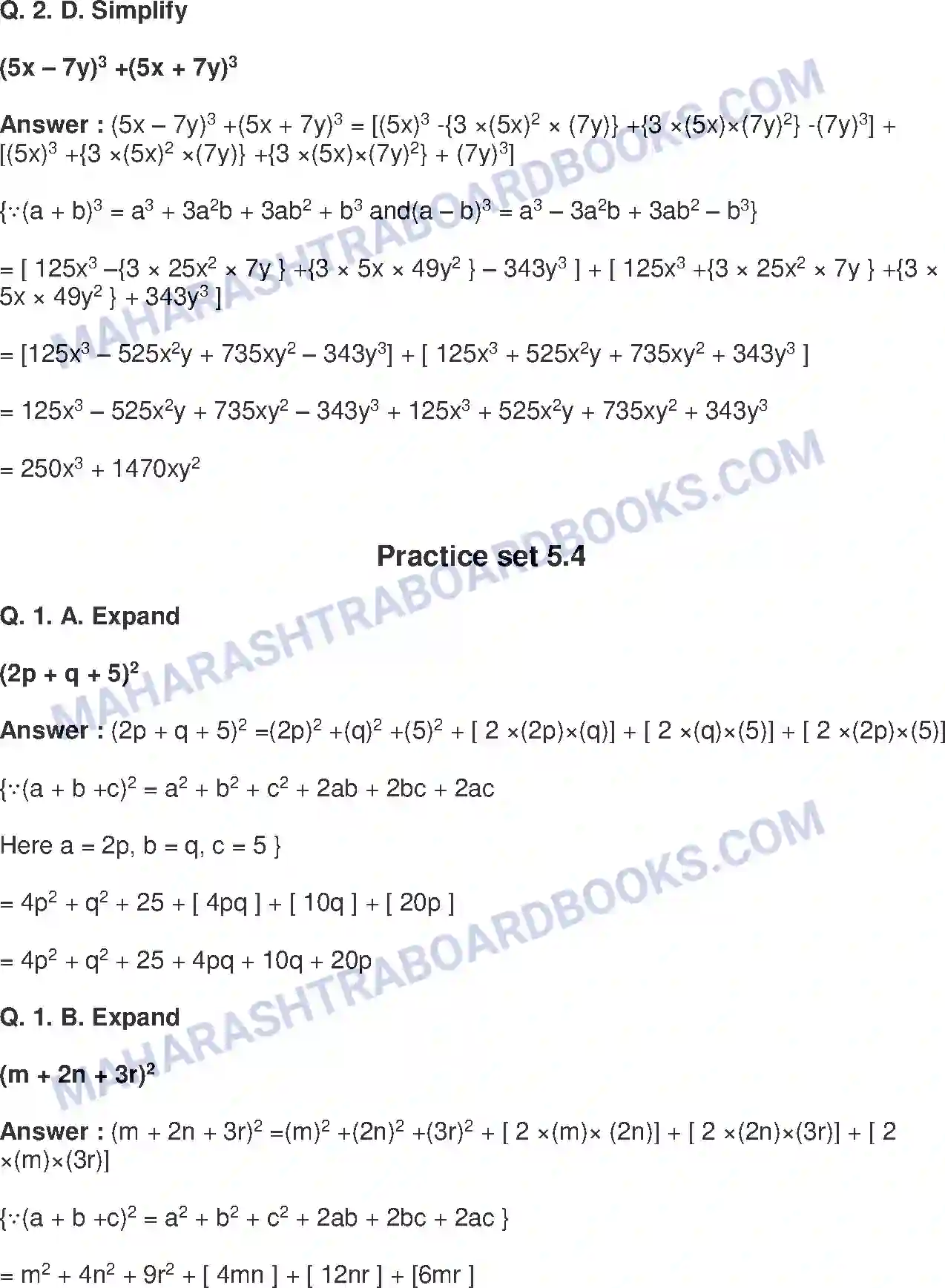 Maharashtra Board Solution Class-8 Mathematics+-+English+Medium Expansion Formulae Image 11