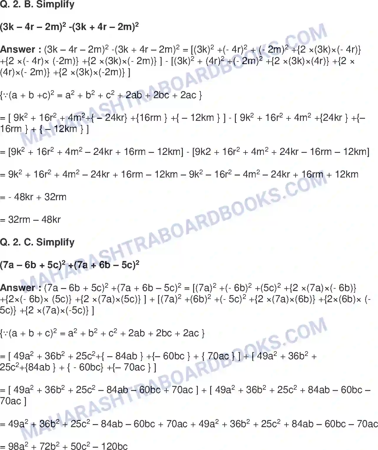 Maharashtra Board Solution Class-8 Mathematics+-+English+Medium Expansion Formulae Image 13