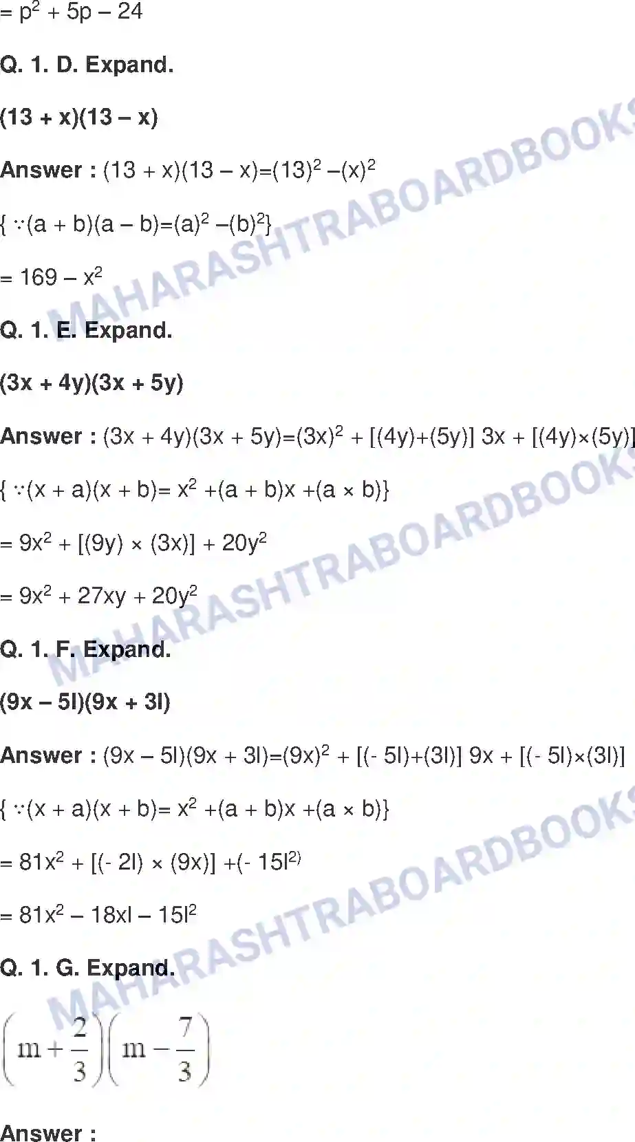 Maharashtra Board Solution Class-8 Mathematics+-+English+Medium Expansion Formulae Image 2