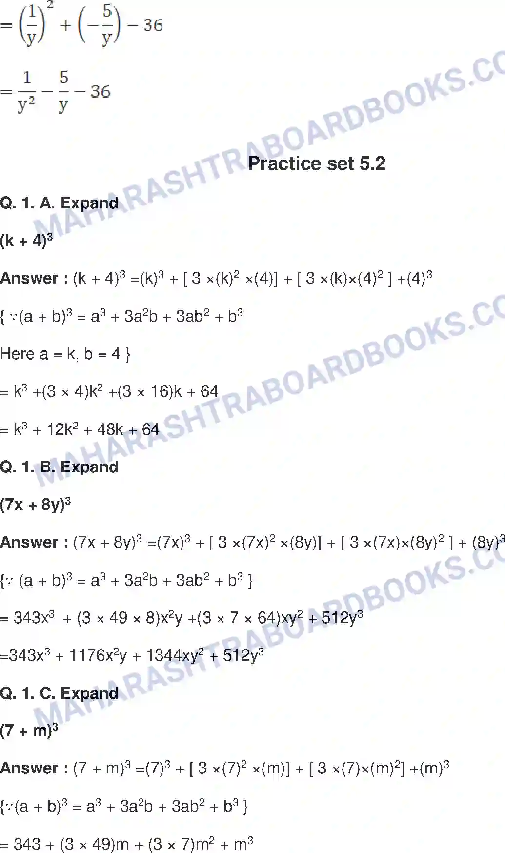 Maharashtra Board Solution Class-8 Mathematics+-+English+Medium Expansion Formulae Image 4