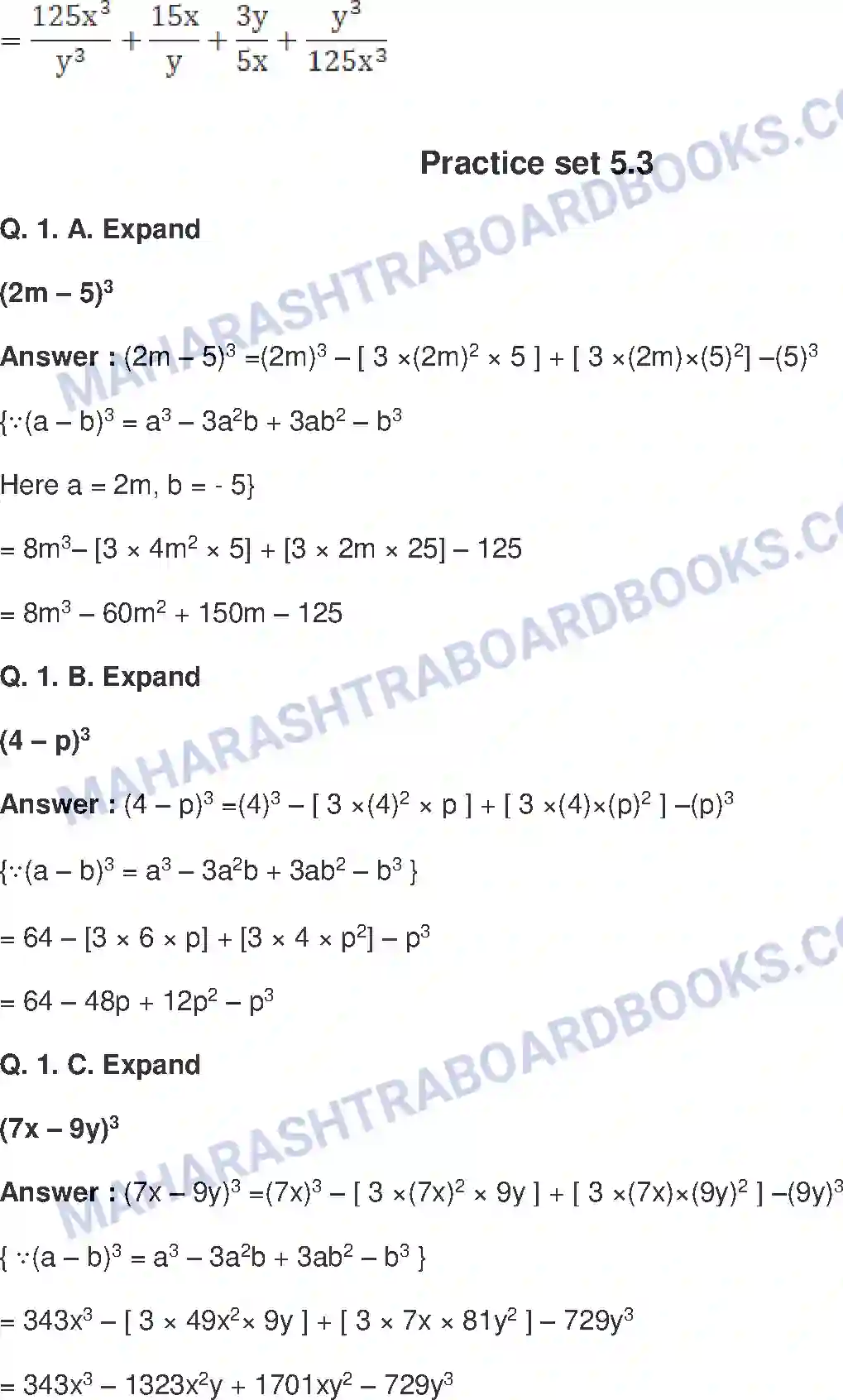 Maharashtra Board Solution Class-8 Mathematics+-+English+Medium Expansion Formulae Image 7