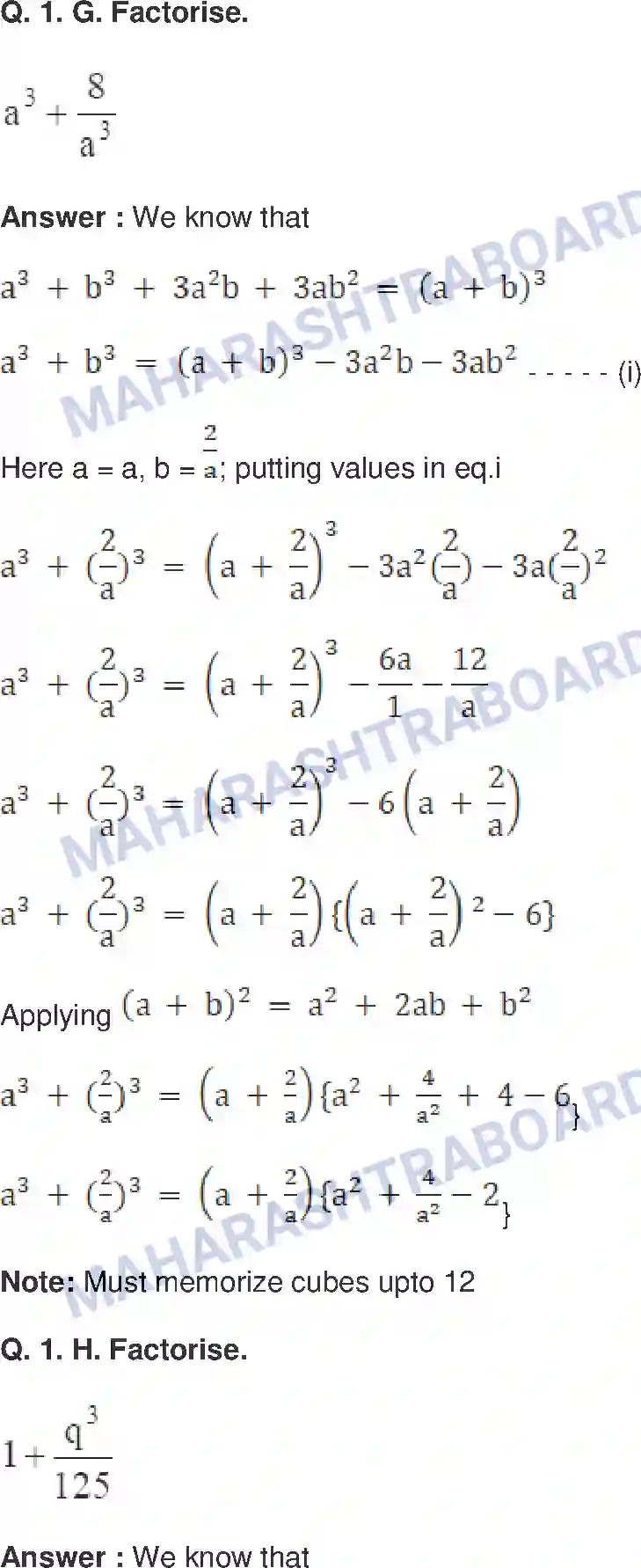 Maharashtra Board Solution Class-8 Mathematics+-+English+Medium Factorisation of Algebraic Expressions Image 14