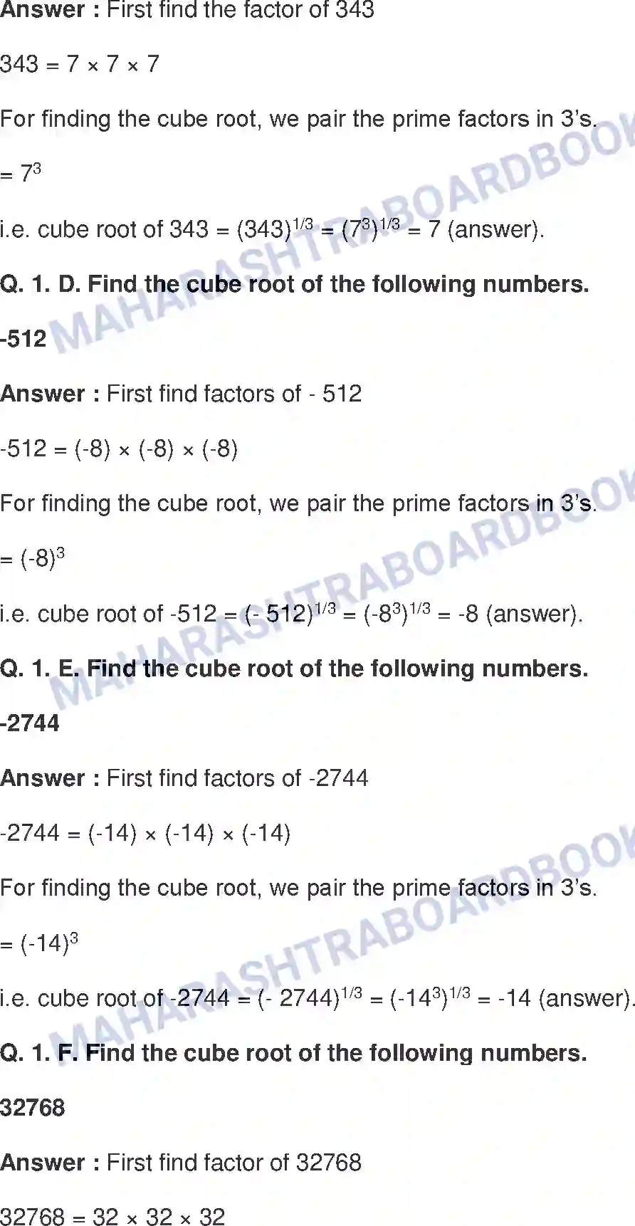 Maharashtra Board Solution Class-8 Mathematics+-+English+Medium Indices and Cube Root Image 7