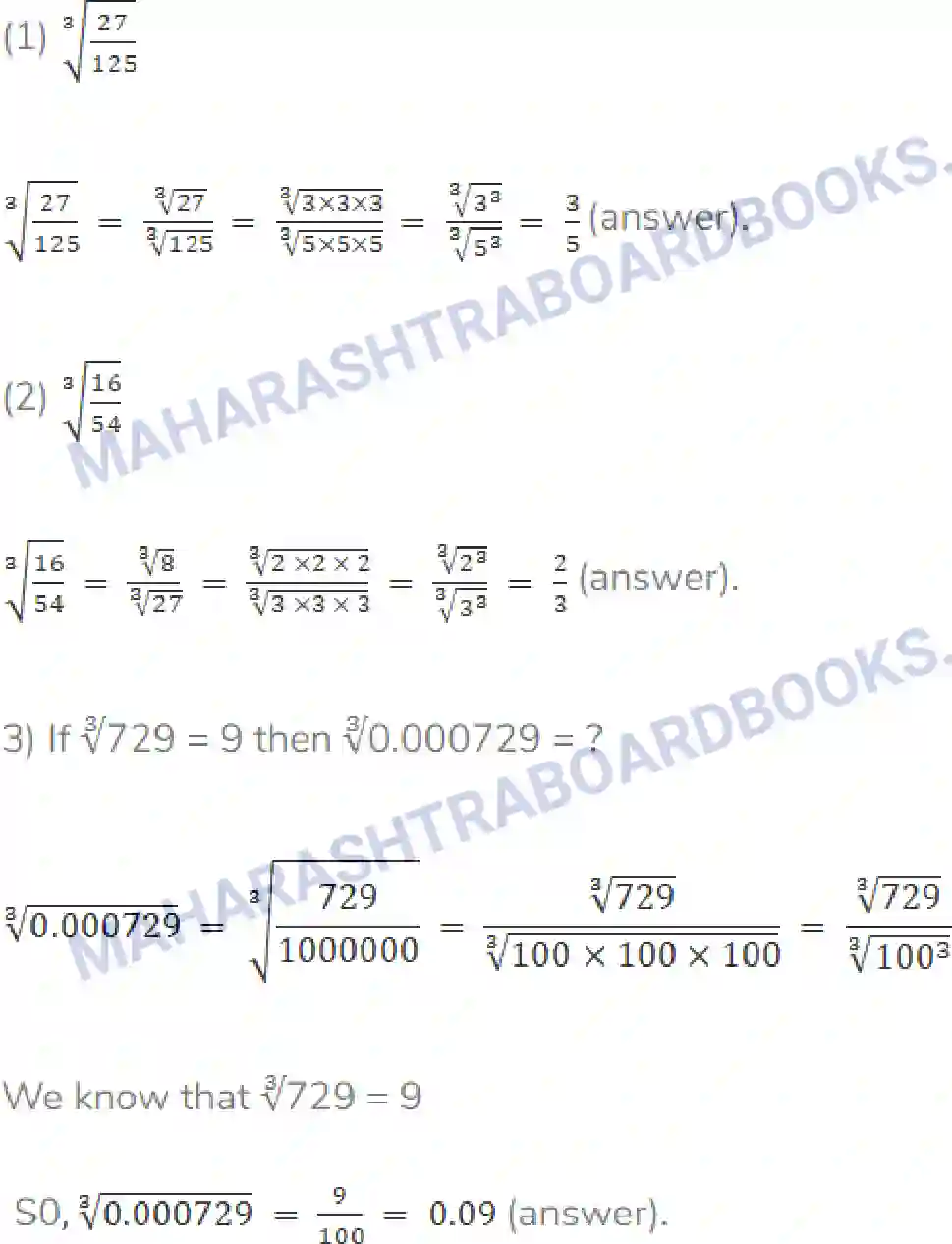Maharashtra Board Solution Class-8 Mathematics+-+English+Medium Indices and Cube Root Image 9
