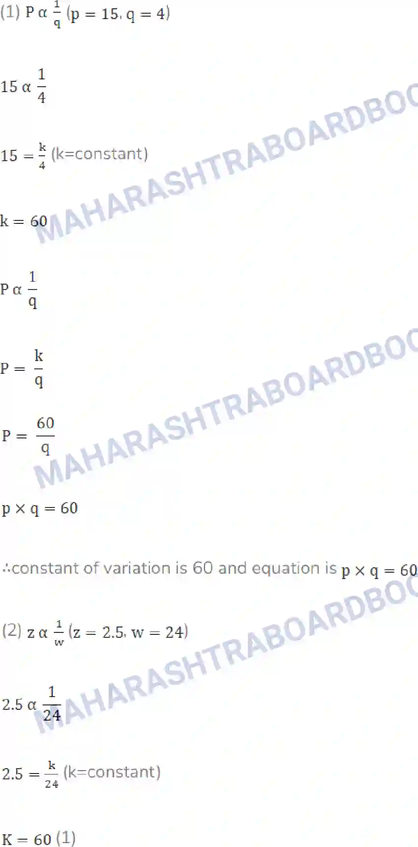 Maharashtra Board Solution Class-8 Mathematics+-+English+Medium Variation Image 11