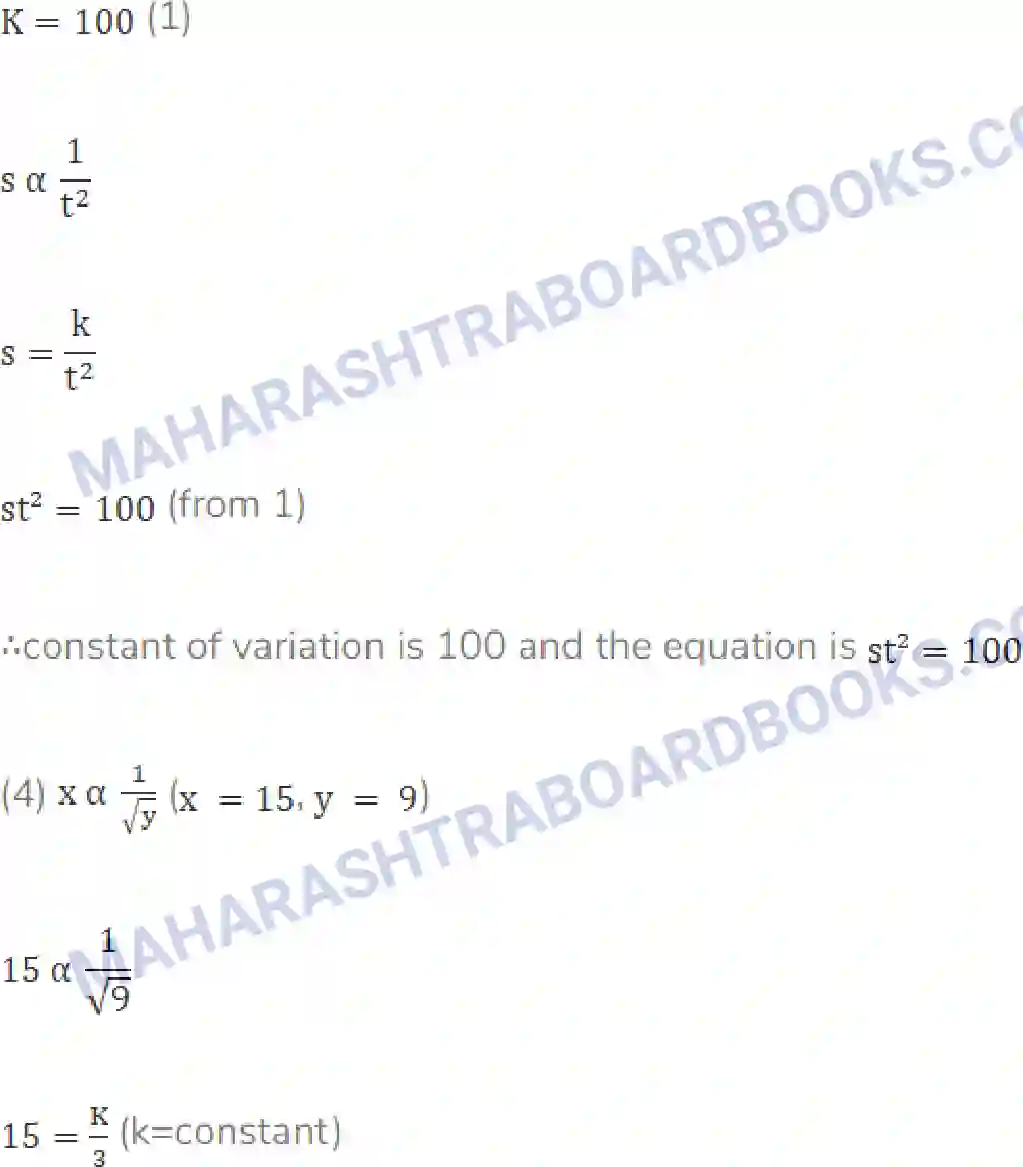 Maharashtra Board Solution Class-8 Mathematics+-+English+Medium Variation Image 13