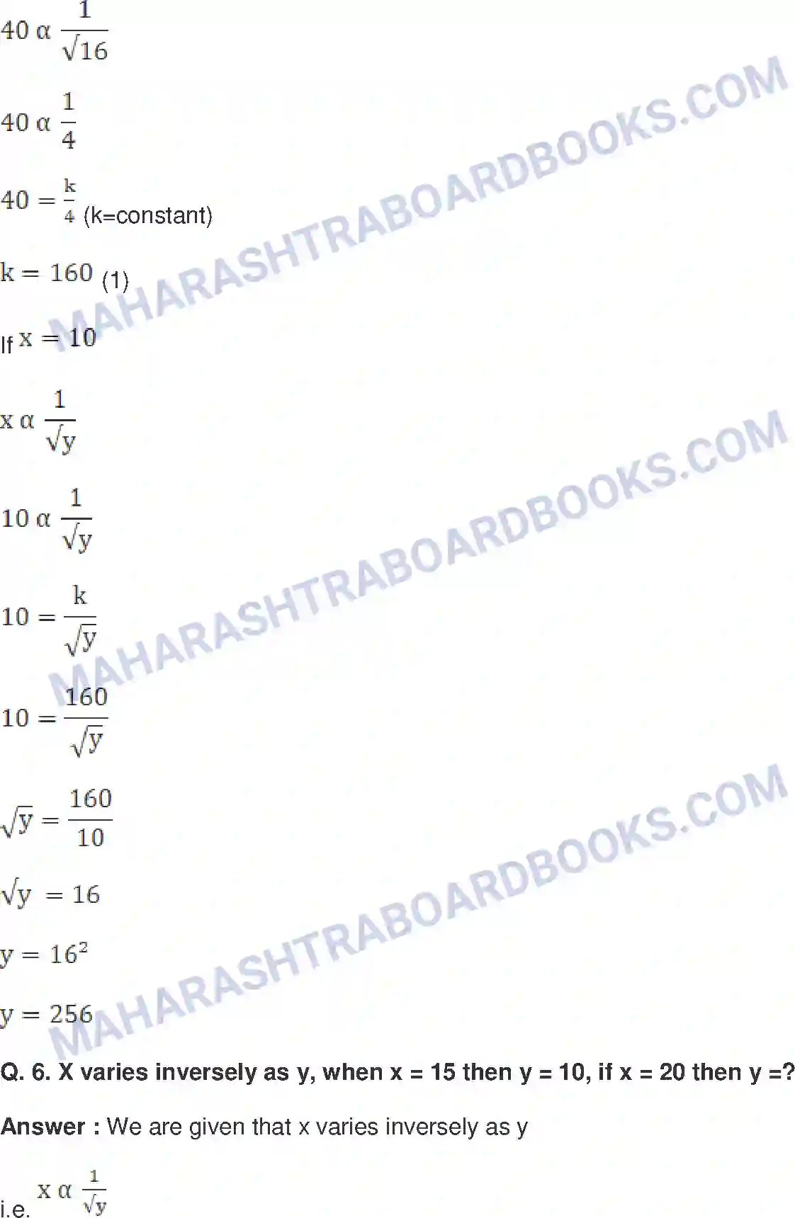Maharashtra Board Solution Class-8 Mathematics+-+English+Medium Variation Image 16
