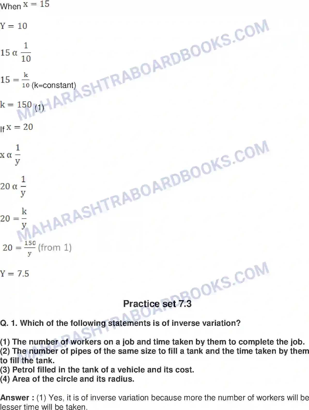 Maharashtra Board Solution Class-8 Mathematics+-+English+Medium Variation Image 17