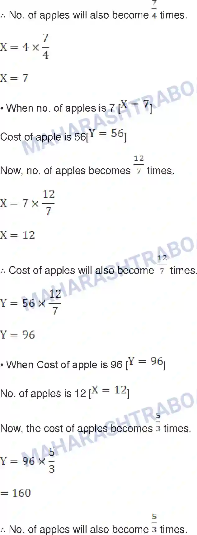 Maharashtra Board Solution Class-8 Mathematics+-+English+Medium Variation Image 3