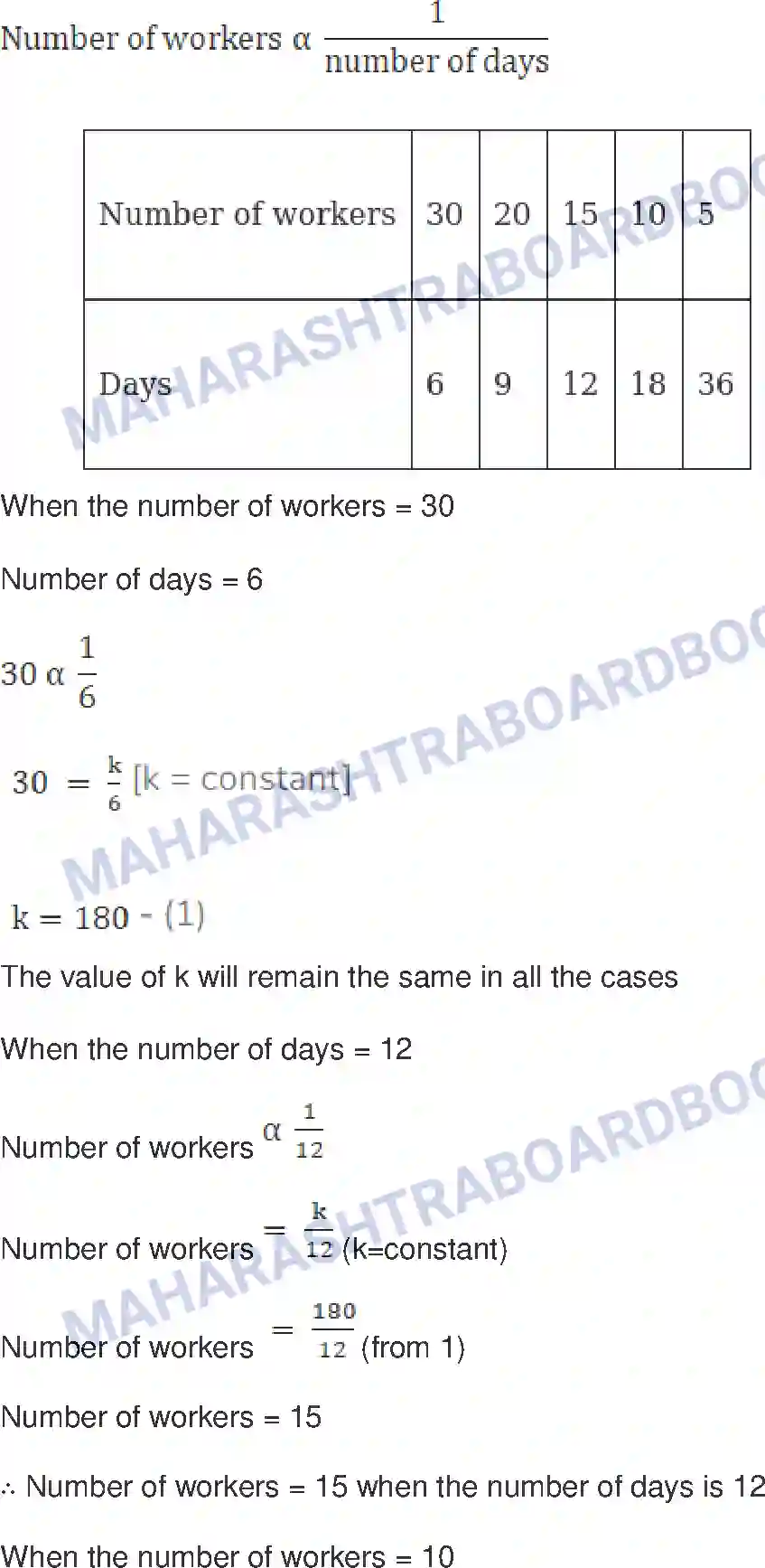 Maharashtra Board Solution Class-8 Mathematics+-+English+Medium Variation Image 9